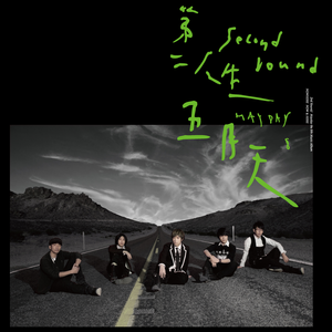 亚洲乱伦电影了
