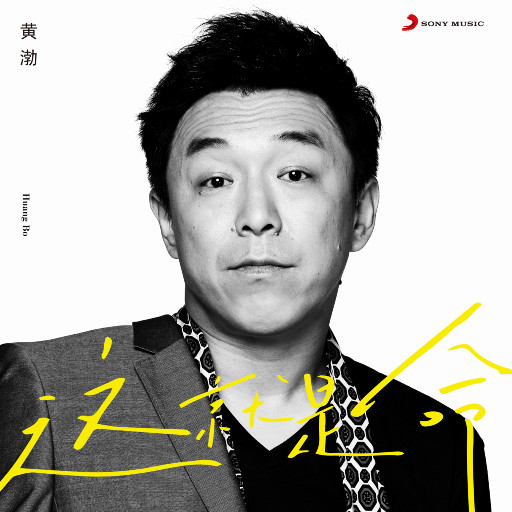 亚洲乱伦电影了
